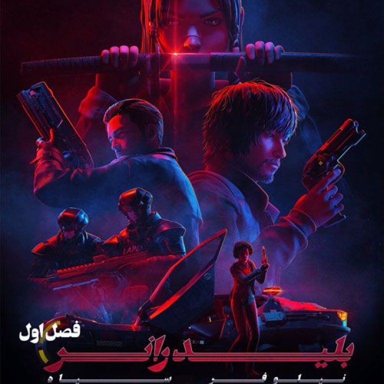 Blade-Runner-Black-Lotus-s1-poster